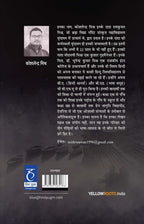 Kulhad Bhar Ishq: Kashishq