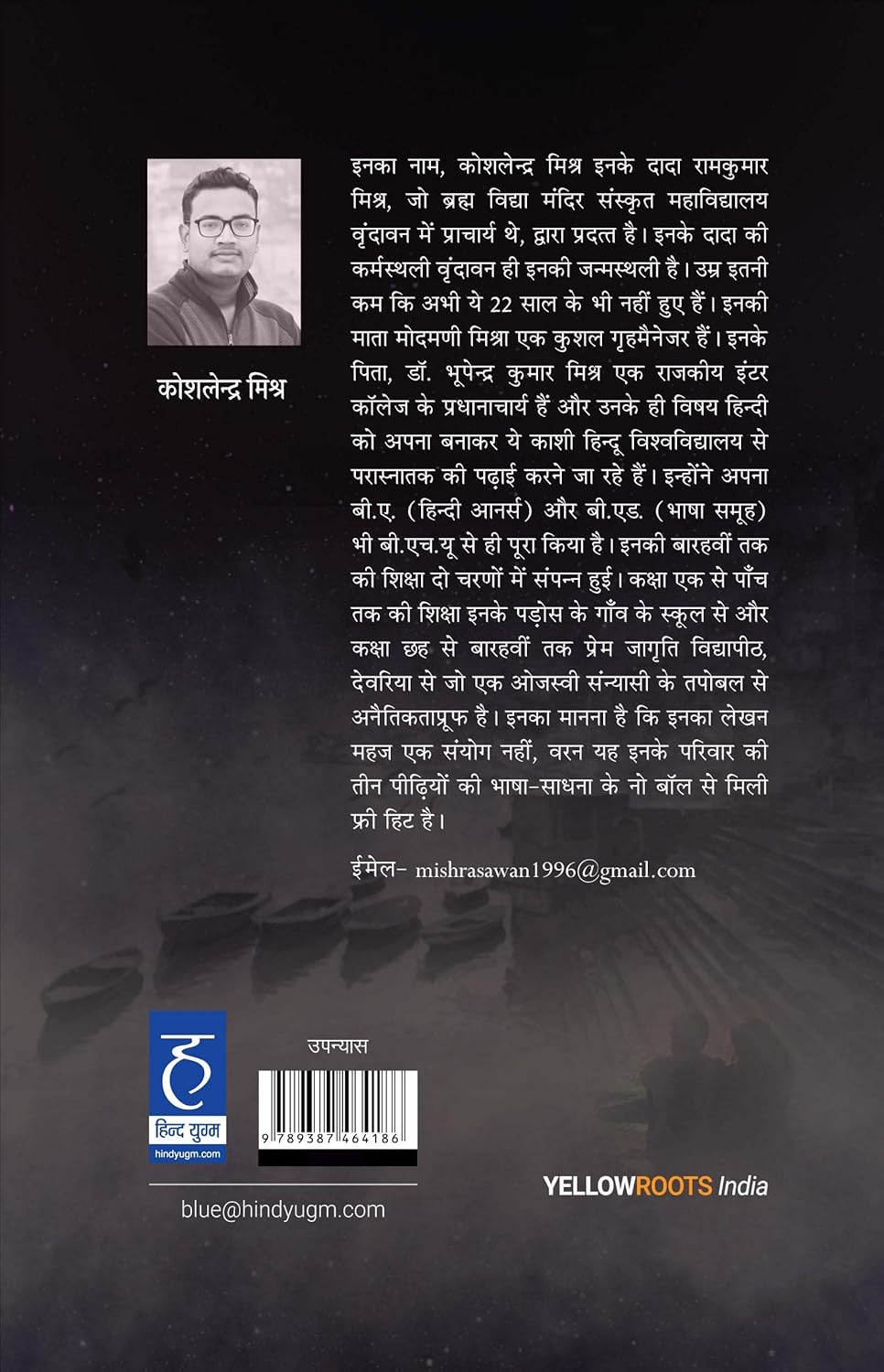 Kulhad Bhar Ishq: Kashishq