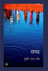 Shayad