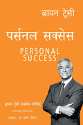 PERSONAL SUCCESS