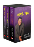 RICH DAD'S CLASSICS Boxed set
