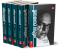 Nalin Rachanawali : Vols. 1-5