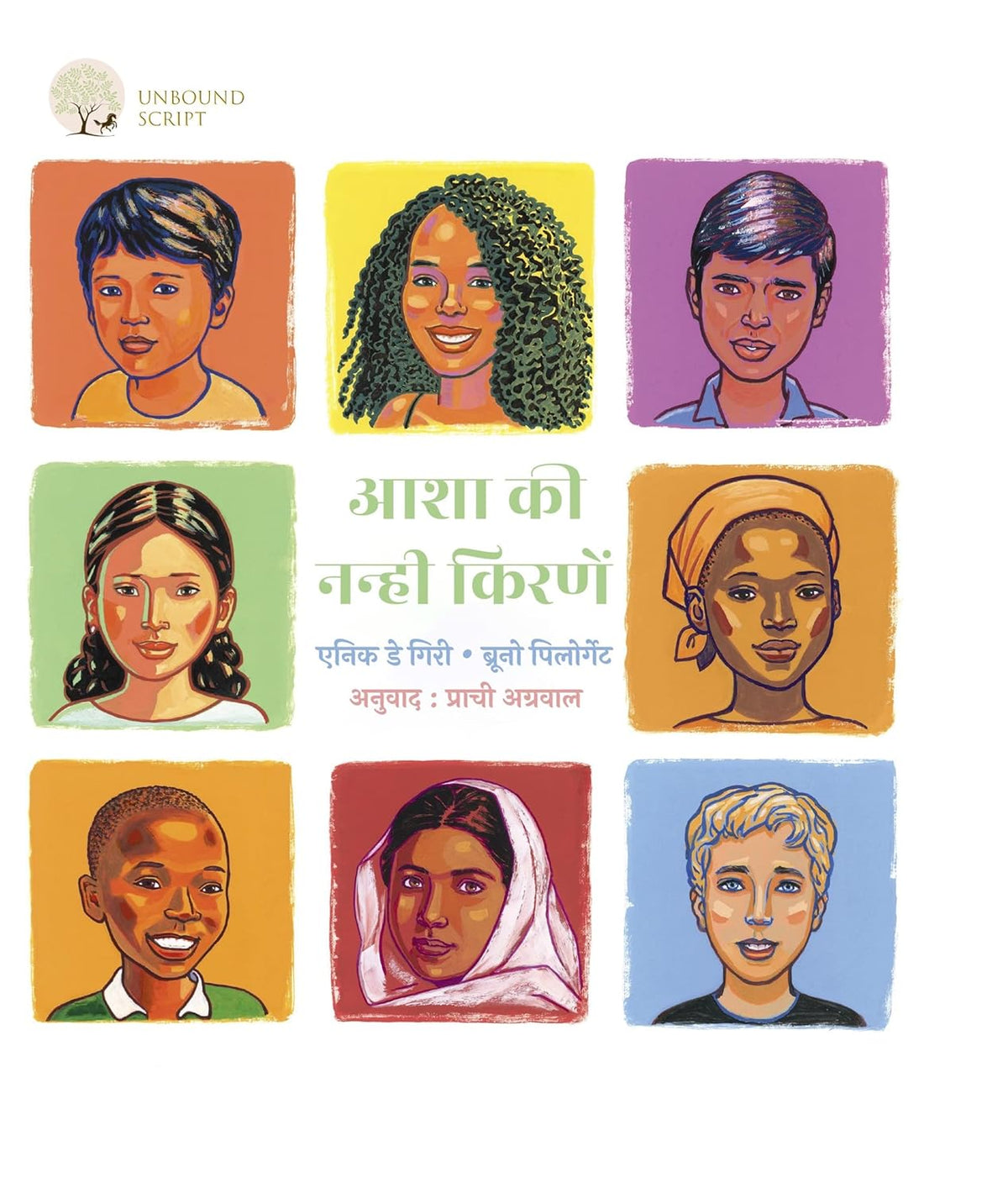 Aasha ki Nanhi Kirane by Annick De Giry - Buy Now