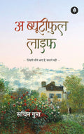 A Beautiful Life | अ ब्यूटीफुल लाइफ By Sachin Gupta