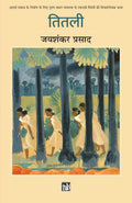 Titli