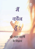 Who Am I? (Hindi)