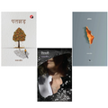 Patjhad + Antima + Titali – Combo Book Set of 3