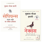 Sapiens & Nexus by Yuval Noah Harari | 2 Books Combo