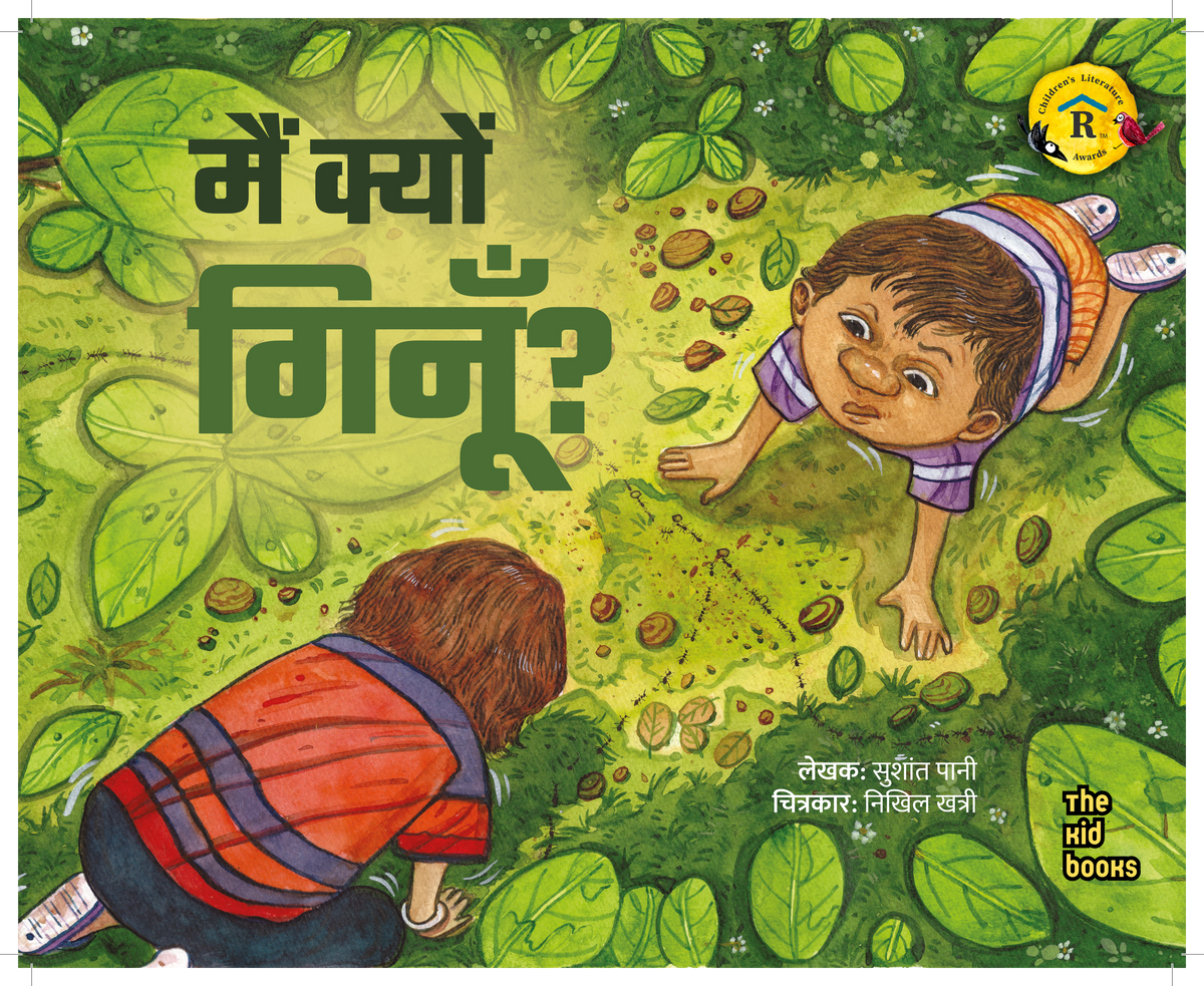 Gyan Prasadam | ज्ञान प्रसादम् - Navratri ke Paavan Avsar par Nanhi Betiyon ko Dein Kitaabon ka Anmol Tohfa | नवरात्रि के पावन अवसर पर कन्याओं को दें किताबों का अनमोल उपहार - Set Of 9 (Free Sticker)
