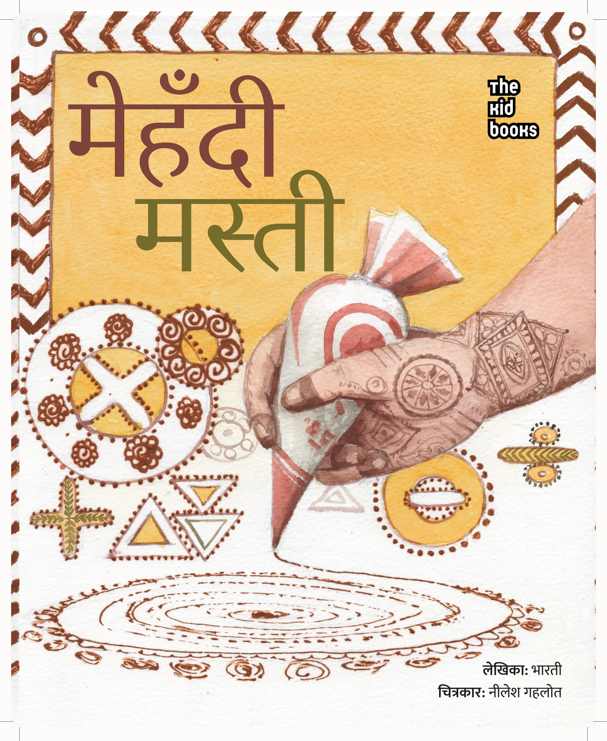 Gyan Prasadam | ज्ञान प्रसादम् - Navratri ke Paavan Avsar par Nanhi Betiyon ko Dein Kitaabon ka Anmol Tohfa | नवरात्रि के पावन अवसर पर कन्याओं को दें किताबों का अनमोल उपहार - Set Of 9 (Free Sticker)
