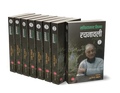 Sachchidanand Sinha Rachanawali : Vols. 1-8