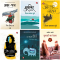 Brahma – Patra, Musafir Café, Deewar Mein Ek Khidki Rahti Thi, Gunahon Ka Devta, October Junction & Jaun Elia: Ek Ajab Ghazab Shayar | 6 Books Combo