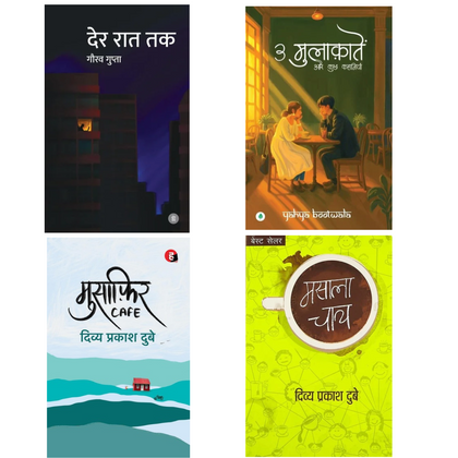 Der Raat Tak + 3 Mulaqatein Aur Kuch Kahaniyaan + Musafir Café + Masala Chay  – Combo of 4 Hindi Books