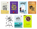 Divya Prakash Dubey Bestseller Collection (Set of 7 Books)
