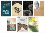 Vinod Kumar Shukla Bestseller Collection (Set of 7 Books)